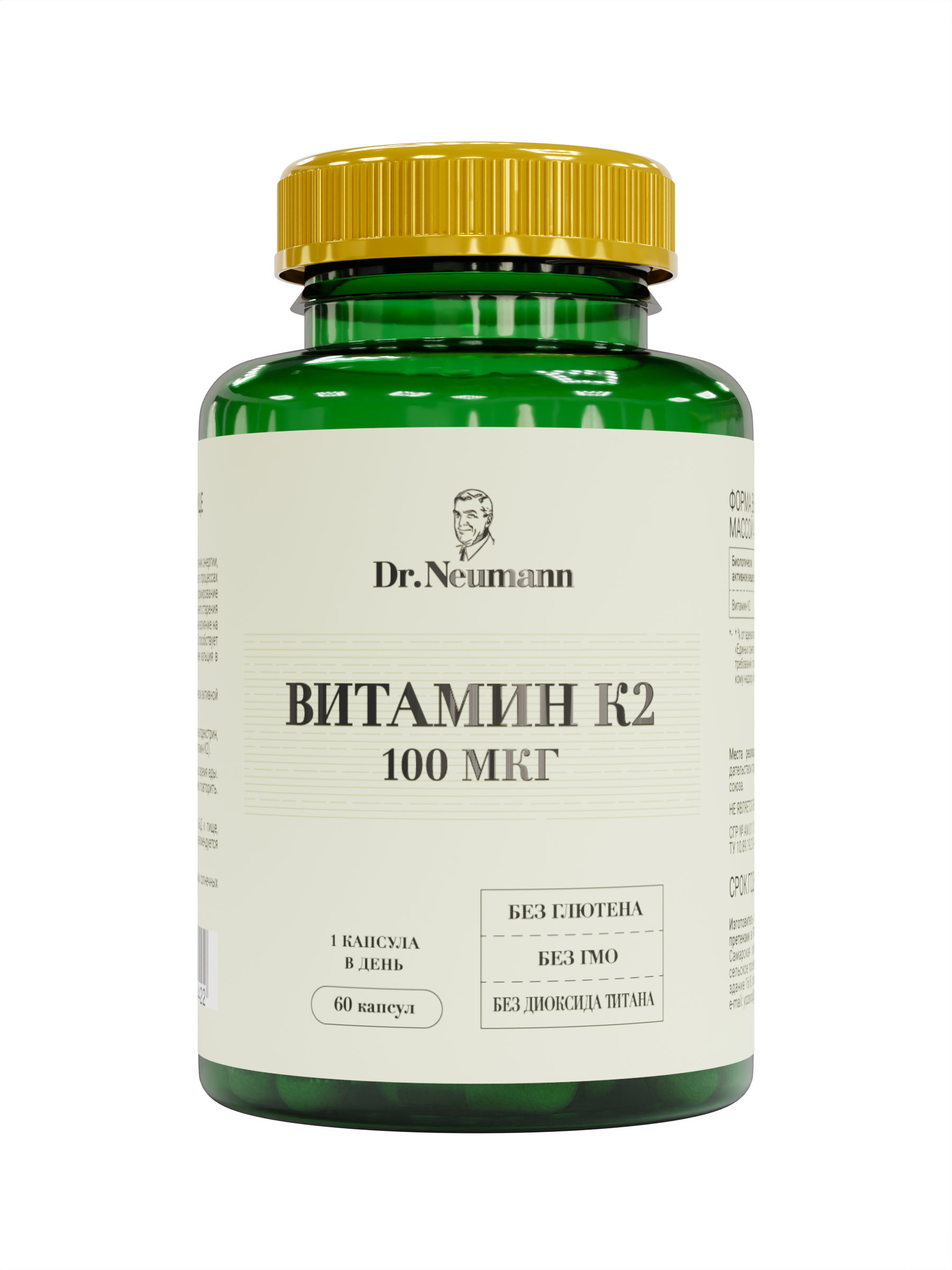 

Витамин К2 Dr.Neumann 100 мкг 60 капсул