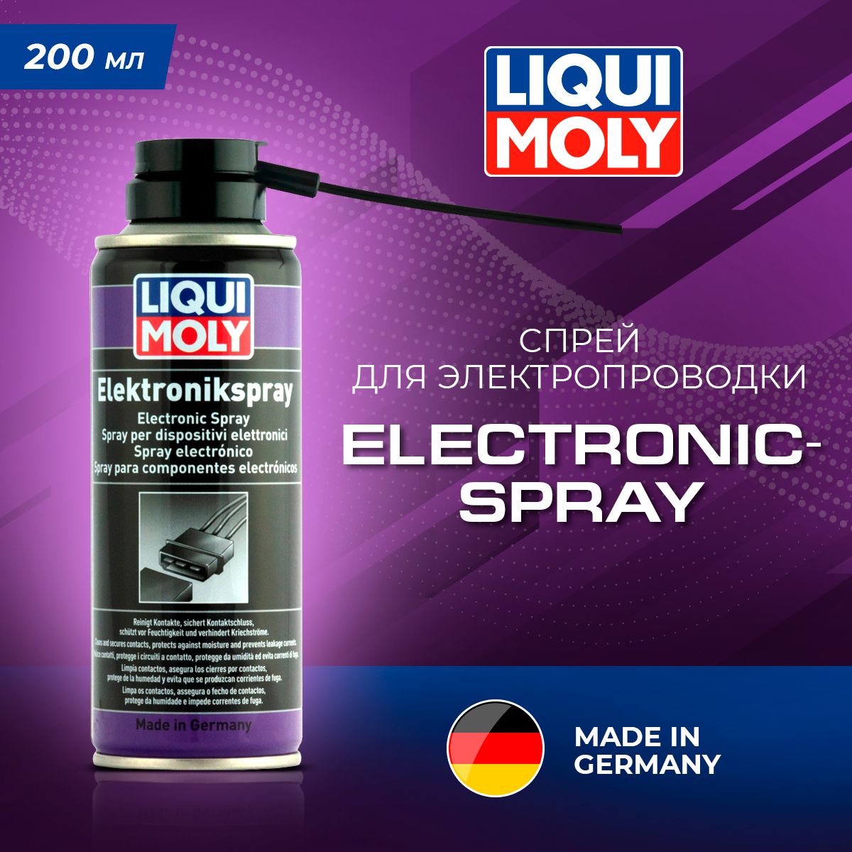 

Спрей для электропроводки LIQUI MOLY 8047 Electronic-Spray 0,2 л, Electronic-Spray