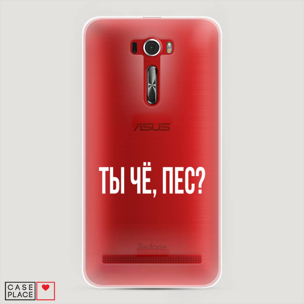 

Чехол Awog "Ты чё, пес" для Asus Zenfone 2 ZE601KL, 40650-6