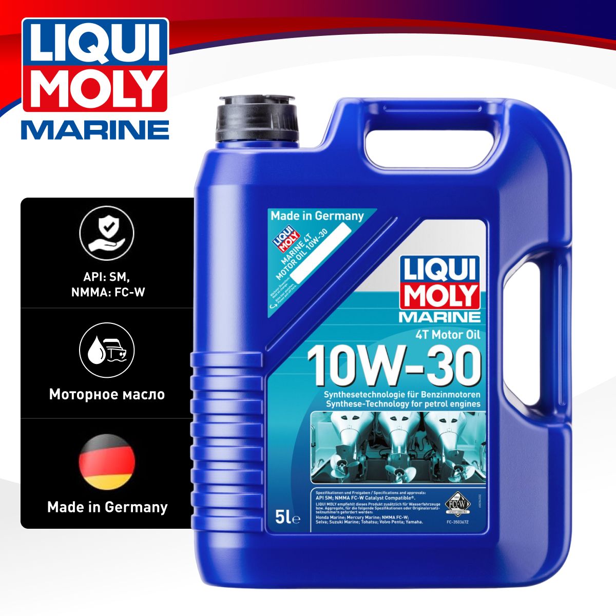 Моторное масло Liqui Moly Marine 4T Motor Oil HC 10W30 5л