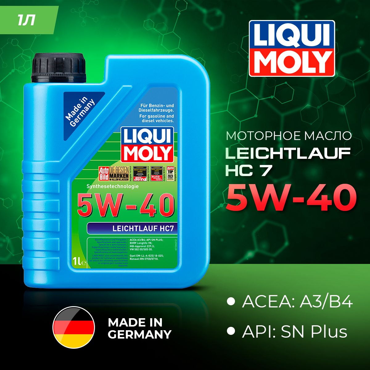 Моторное масло Liqui Moly Leichtlauf HC 7 1346 5W40 1л 3170₽