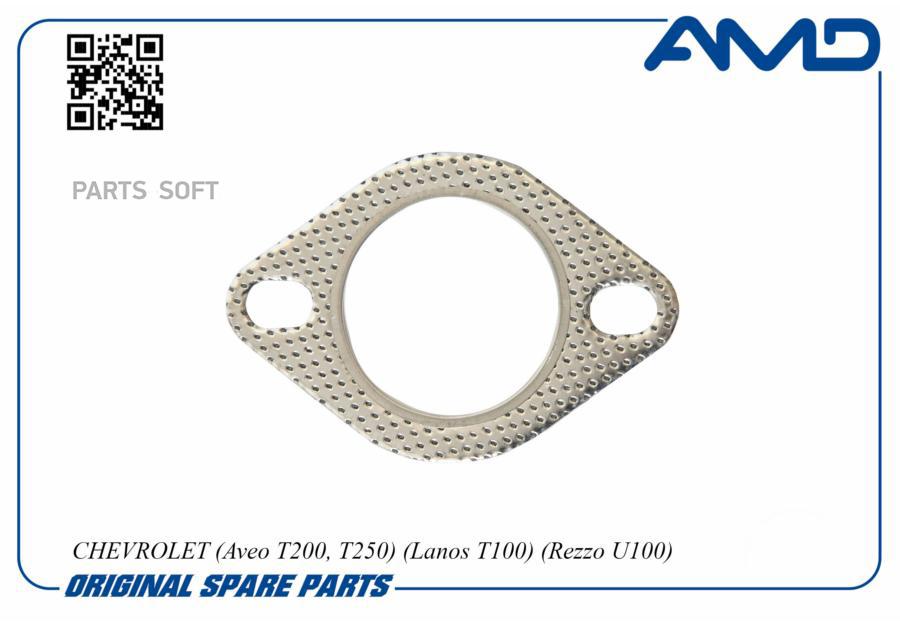 Прокладка глушителя amd amd.gas141
