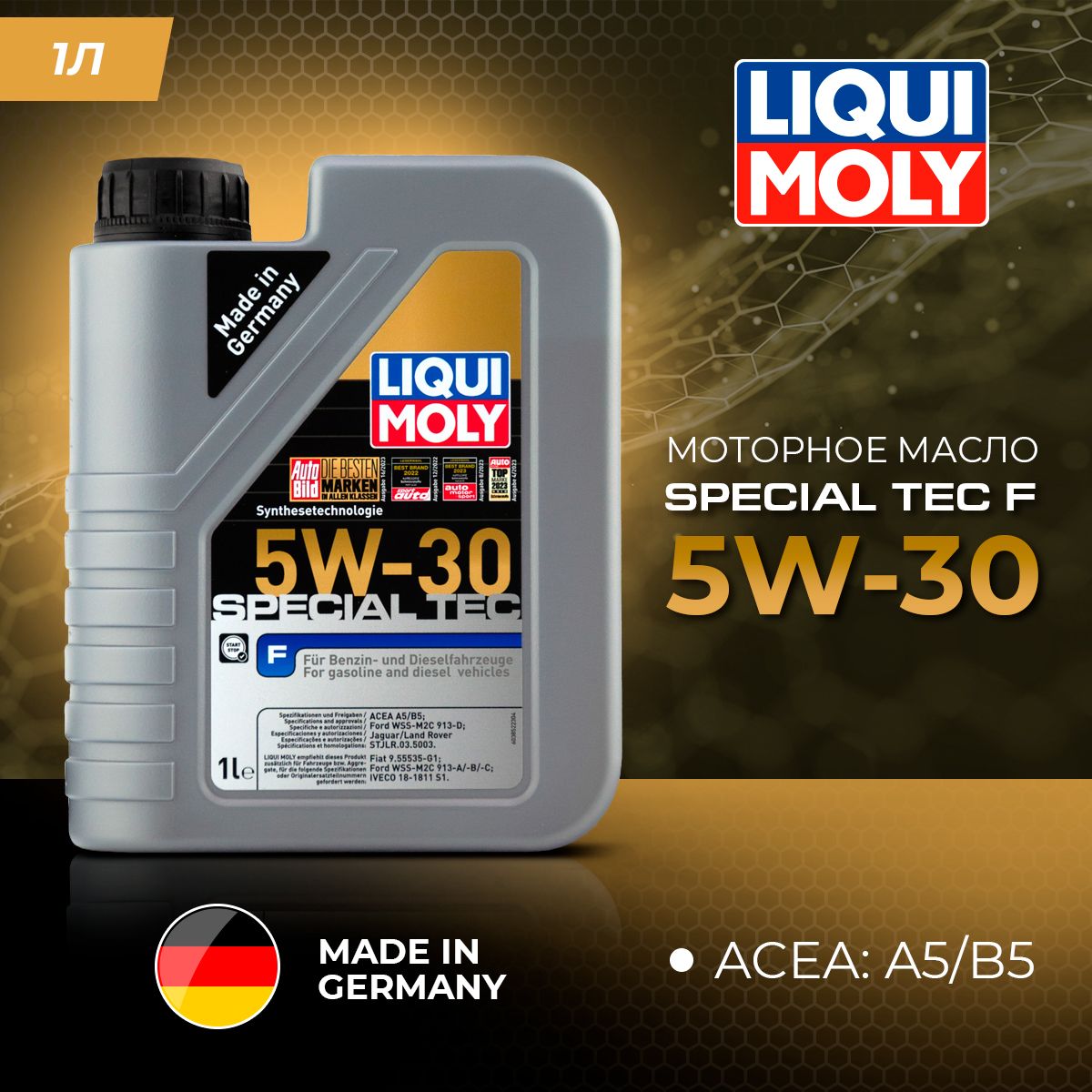 

Моторное масло Liqui Moly Special Tec F 5W30 1л, Special Tec F