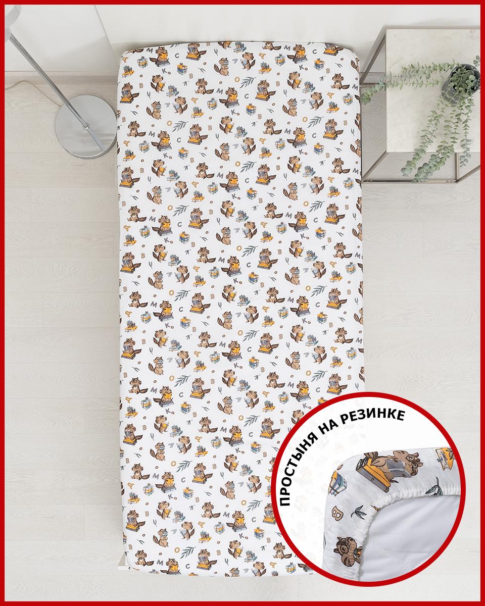 

Простыня на резинке поплин Всё себе Видель 90 х 200, Голубой, VSOZZ