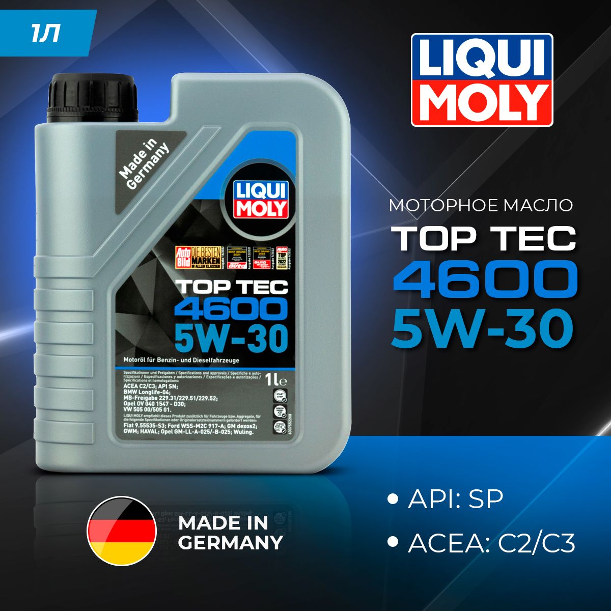 Масло моторное Liqui Moly Top Tec 4600 Синтетическое 5W-30 1 л 3739₽