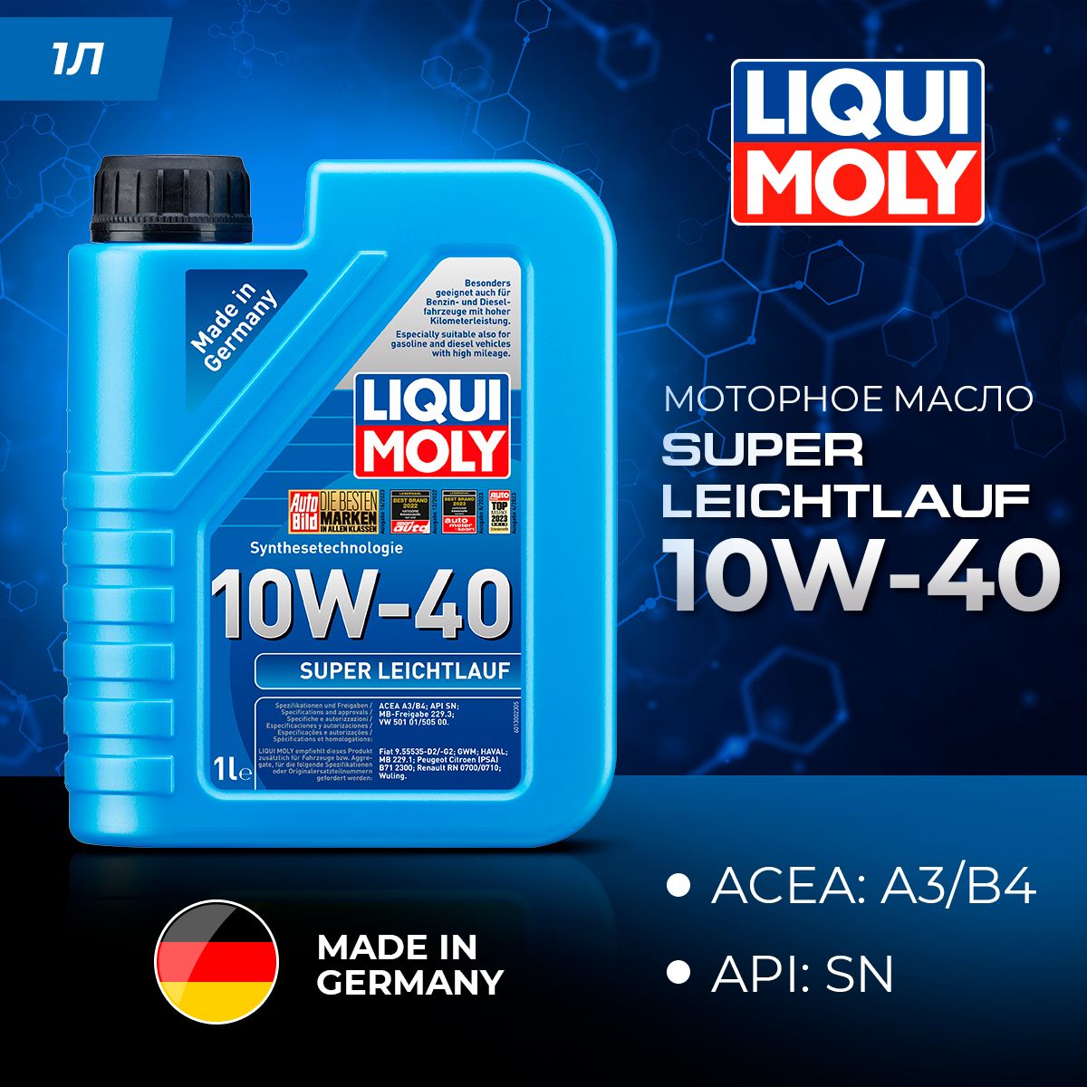 

Моторное масло Liqui Moly синтетическое Super Leichtlauf 10W40 Cf/Sn A3/B4 1л, Super Leichtlauf