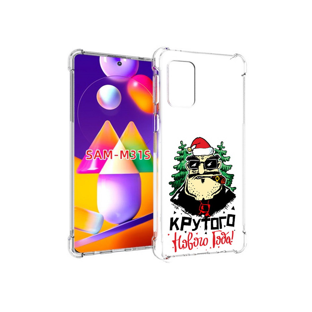 

Чехол MyPads Tocco для Samsung Galaxy M31s Крутого нового года 2023 (PT152186.489.98), Прозрачный, Tocco