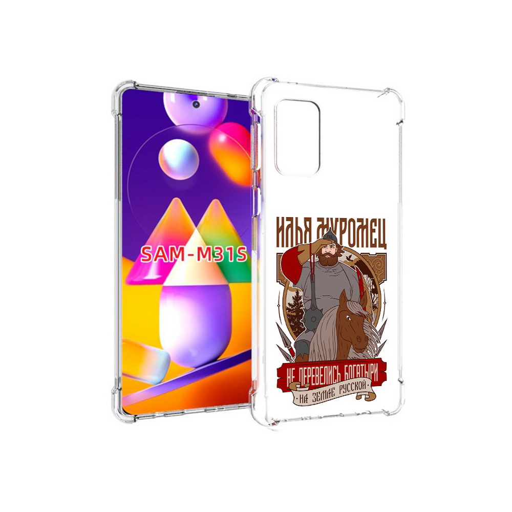 

Чехол MyPads Tocco для Samsung Galaxy M31s Илья Муромец (PT152186.489.92), Прозрачный, Tocco