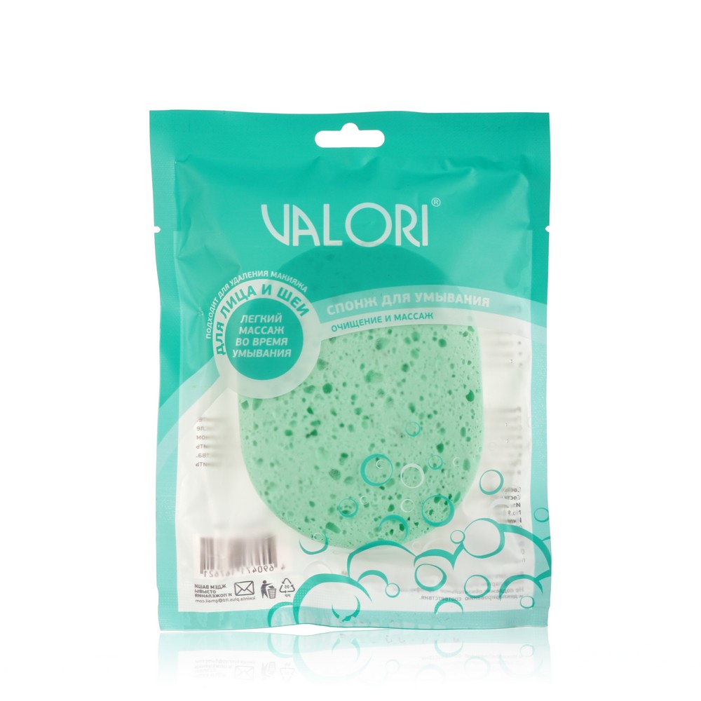 Спонж Valori для очищения лица valori освежающий тоник для лица fresh toner 300