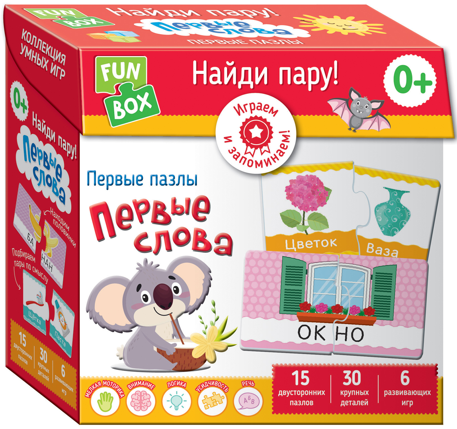 

Fun Box Найди пару! Первые слова игр Фан Бокс Развивающие карточки Пазлы для малышей 0+, Fun Box / Фан Бокс развивающие игры