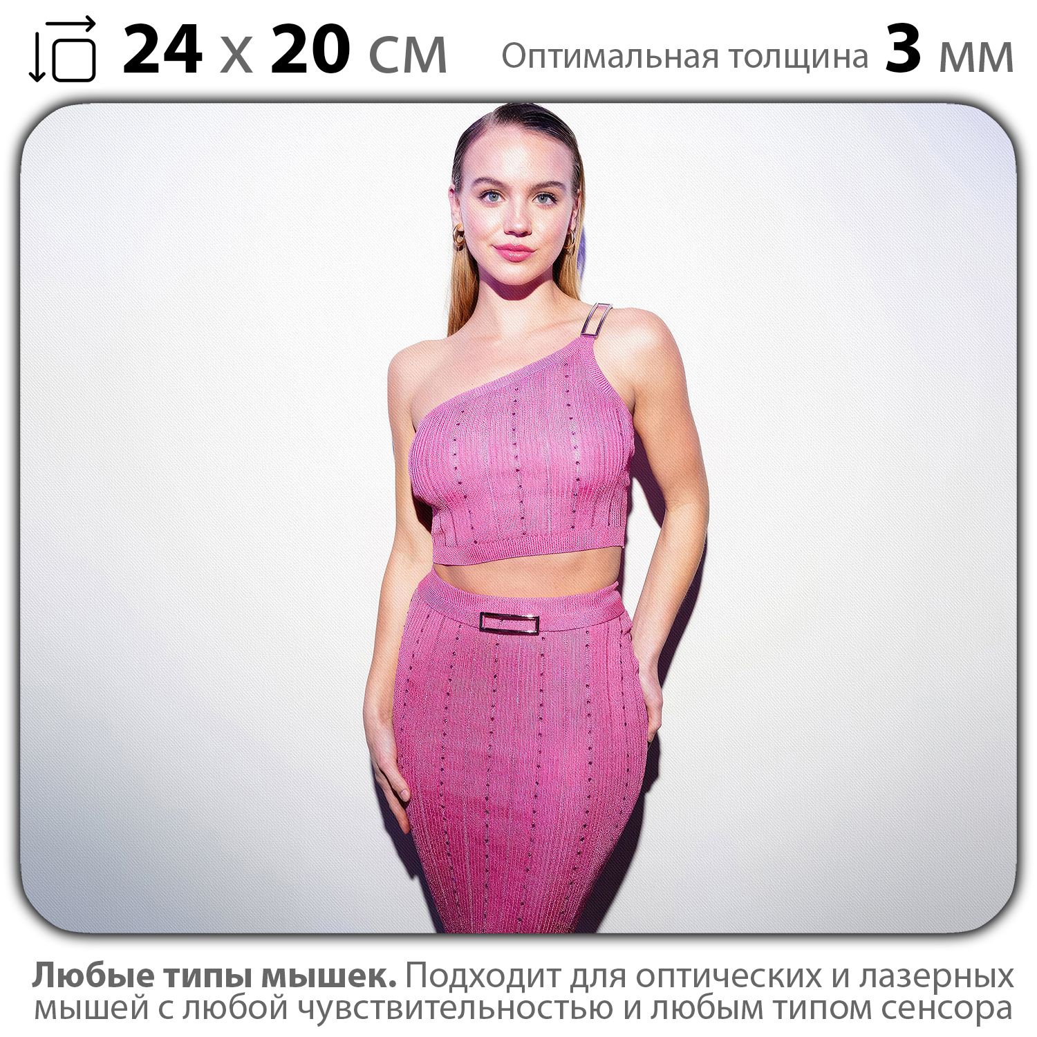 

Коврик для мыши NoBrand PAD03000340, PAD03000340