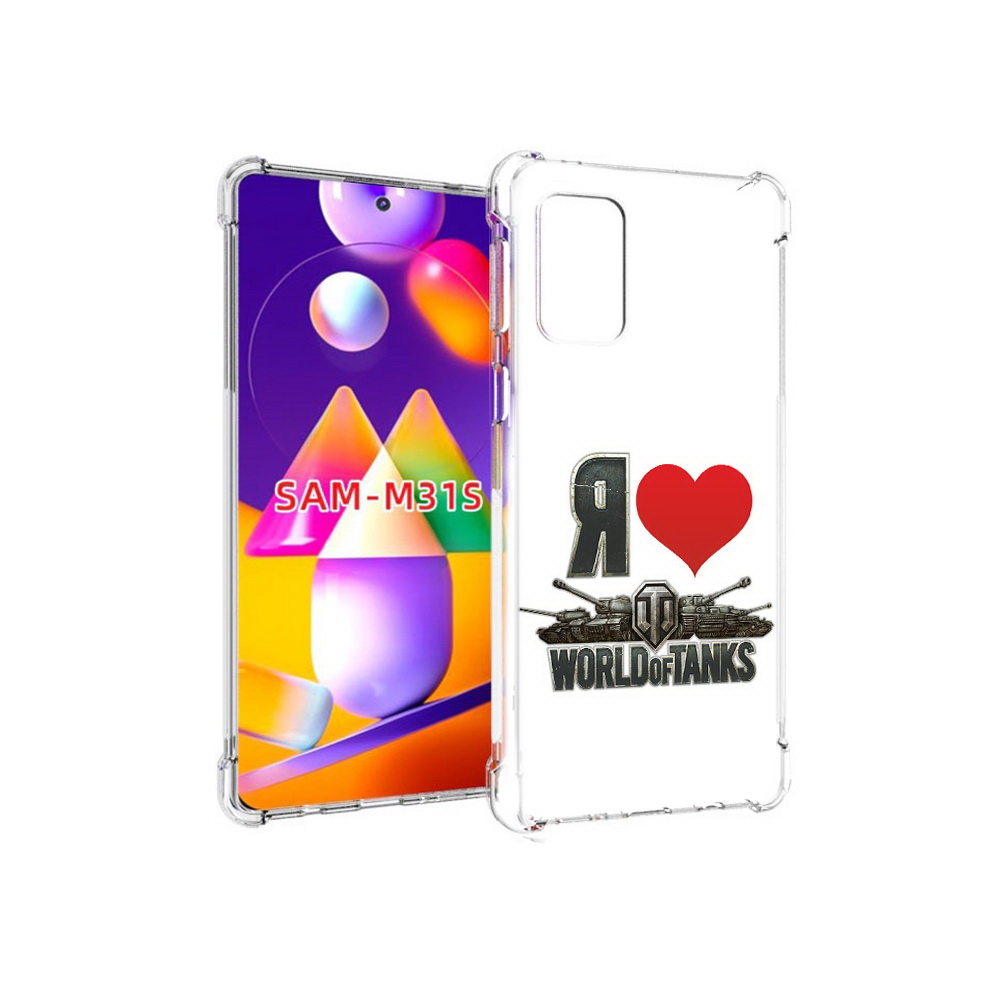 

Чехол MyPads Tocco для Samsung Galaxy M31s я люблю ворлд оф танк (PT152186.489.702), Прозрачный, Tocco