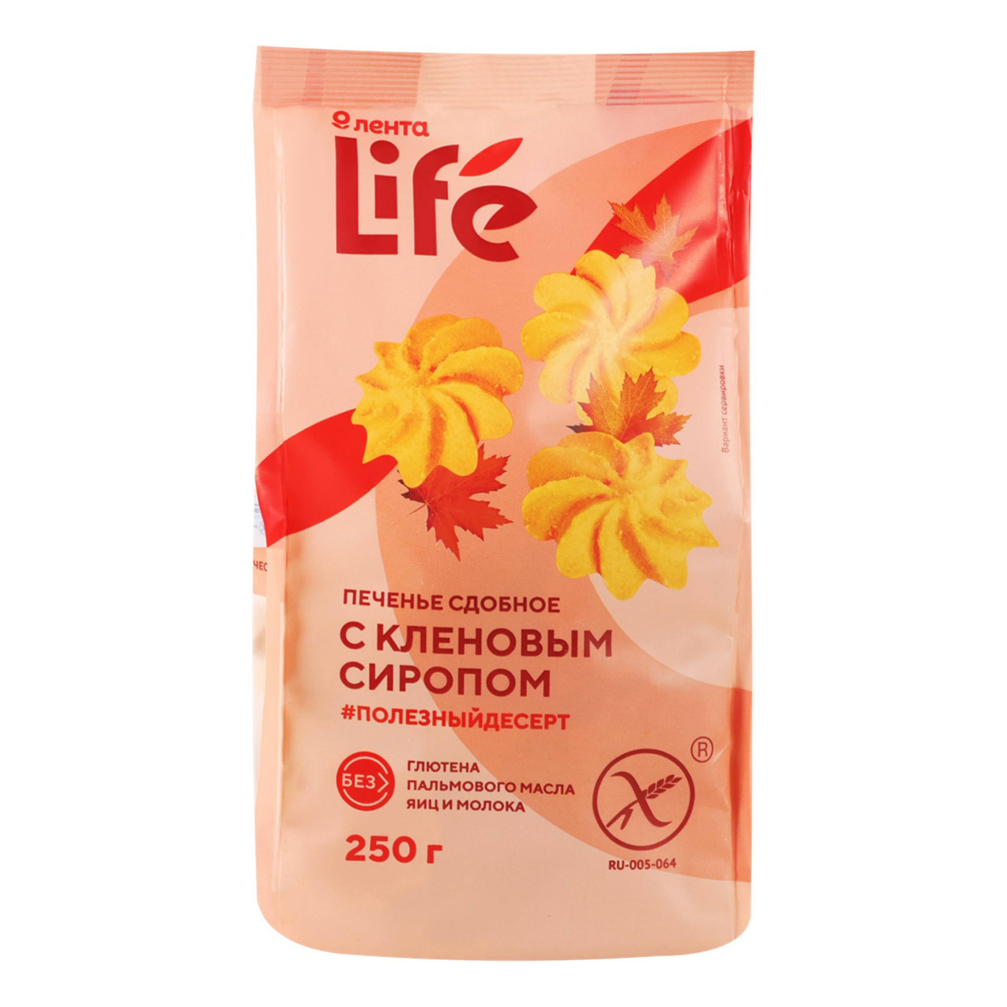 Печенье Лента Life сдобное с кленовым сиропом без глютена 250 г