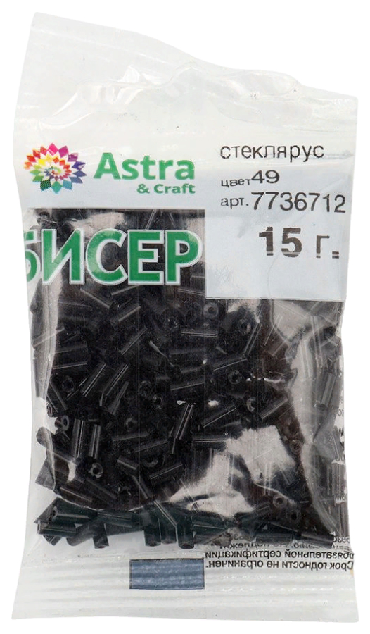 

Бисер Astra&Craft стекло, стеклярус 5мм, 15г 49 черный/непрозрачный, 10 упак