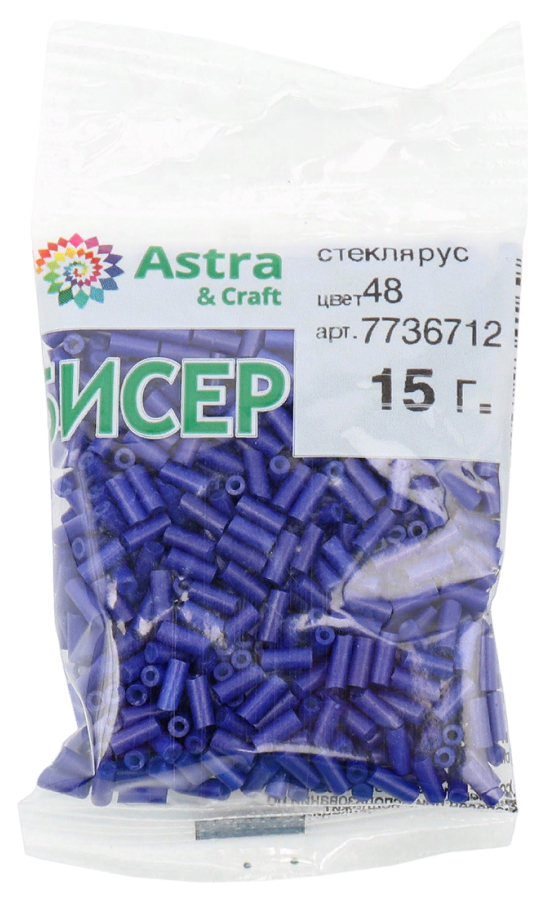 Бисер Astra&Craft стекло, стеклярус 5мм, 15г 48 синий/непрозрачный, 10 упак