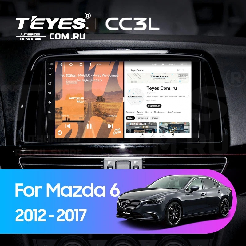 

Штатная магнитола Teyes CC3L 4/32 Mazda 6 GL GJ (2012-2017) Тип-B, CC3L