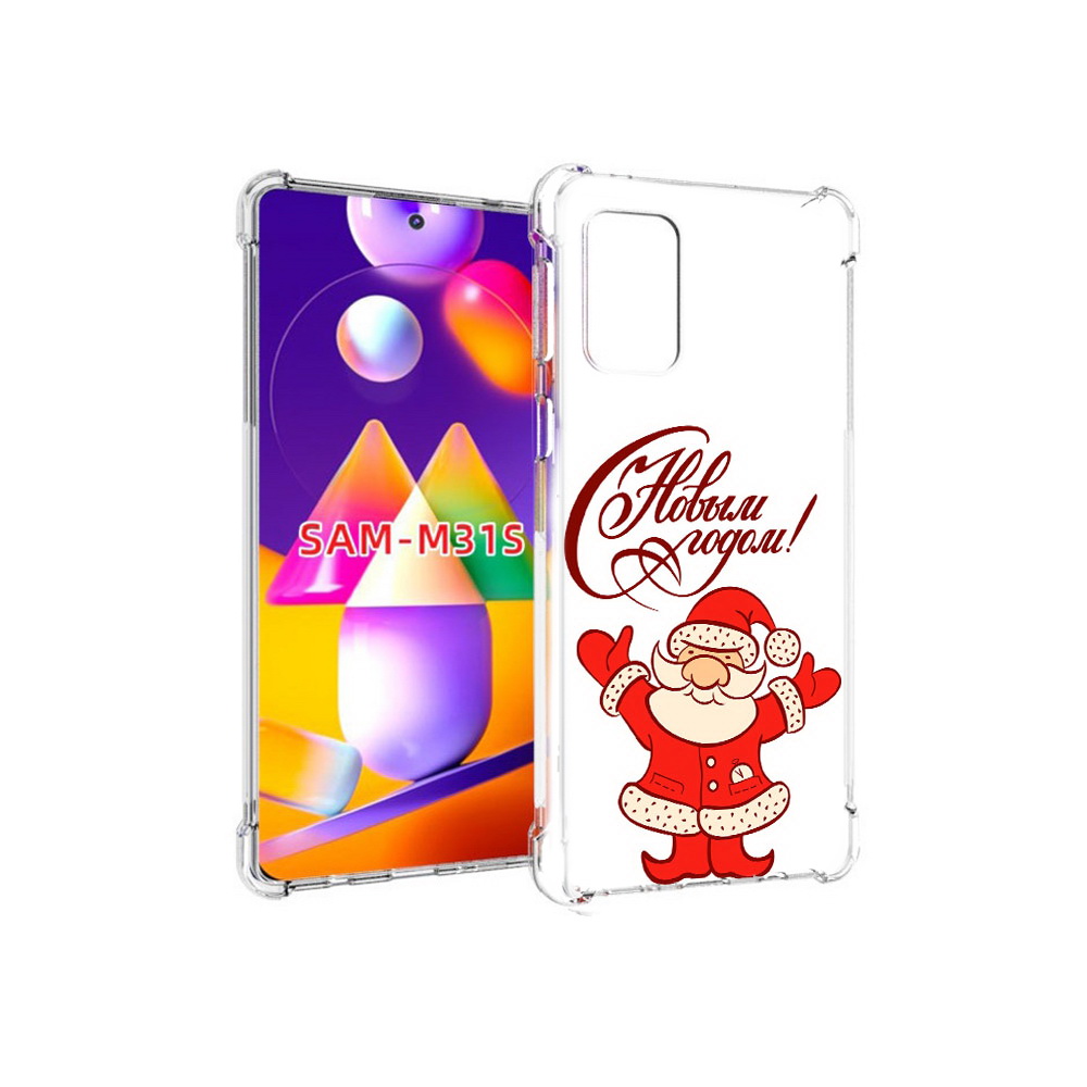 

Чехол MyPads Tocco для Samsung Galaxy M31s Добрый дед мороз с новым годом 2023, Прозрачный, Tocco