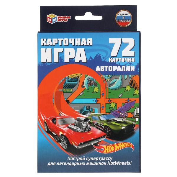 

Карточная игра Умные игры Авторалли HotWheels 72шт. 4680107921710