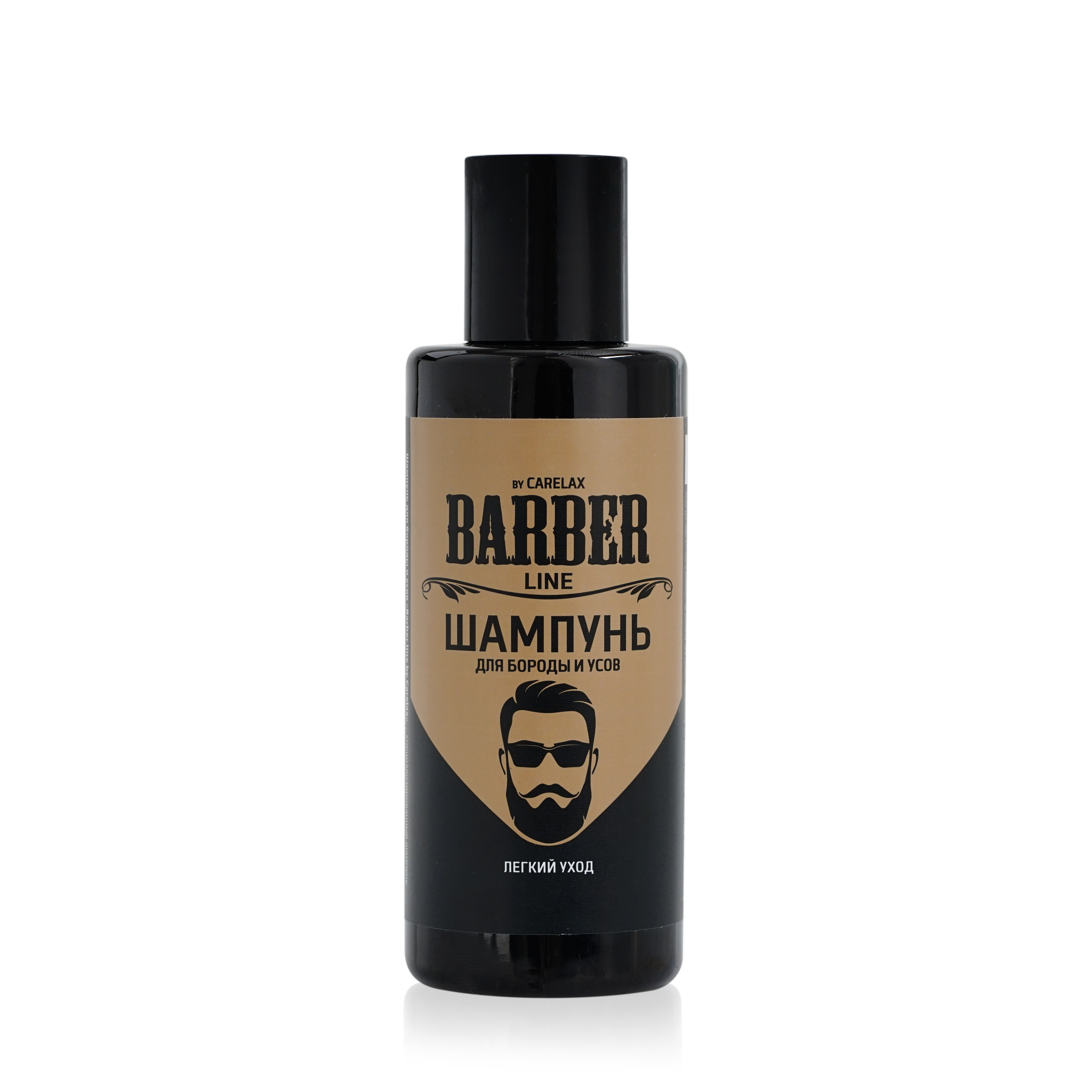 Шампунь для бороды усов и головы Carelax Barber Line 145мл captain fawcett шампунь для бороды 250