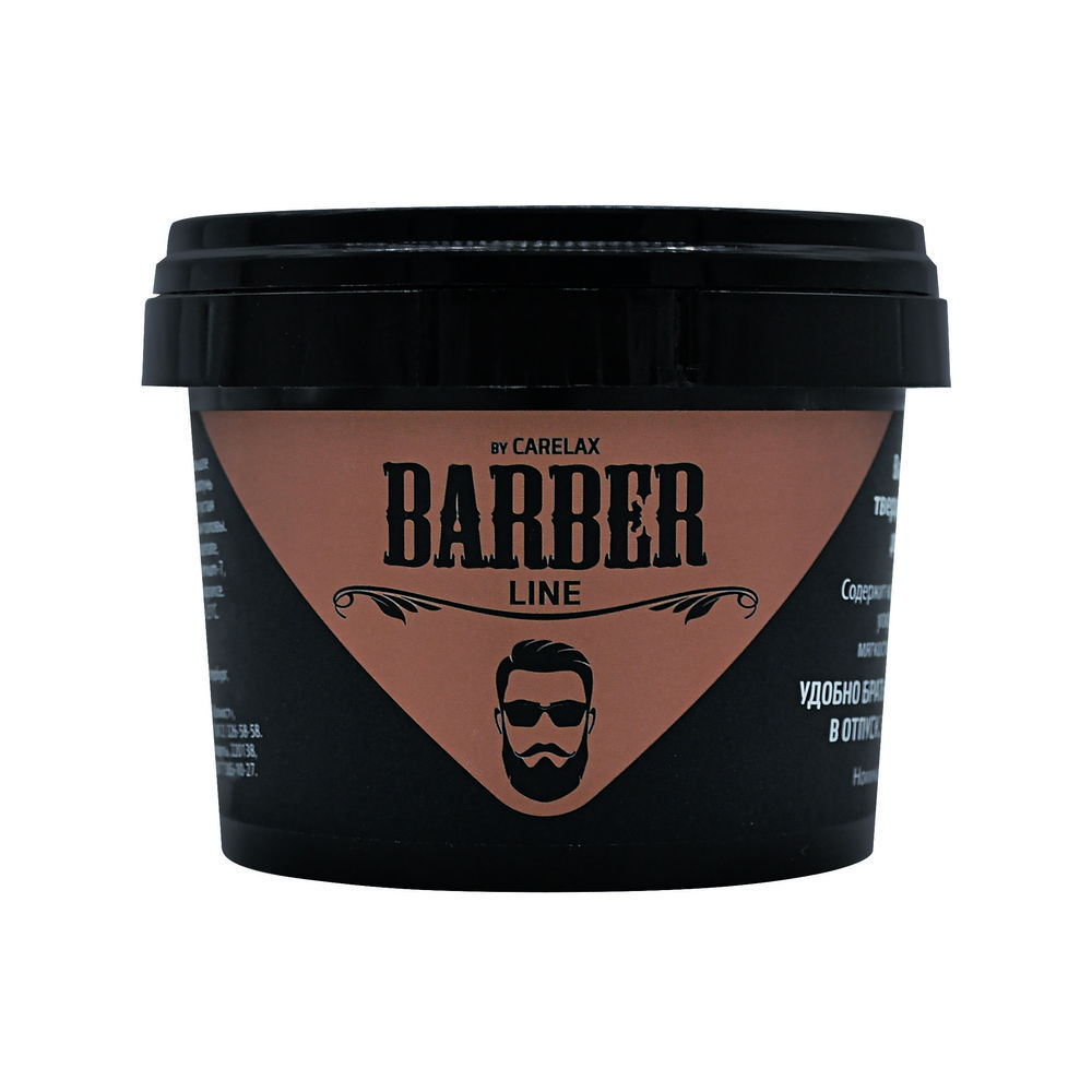 фото Твердый шампунь для бороды и усов carelax barber line 55г