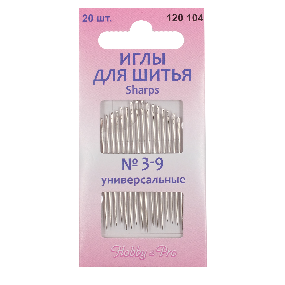 Иглы для ручного шитья Hobby&Pro Sharps № 3 - 9 (120104), 20 шт (упак)