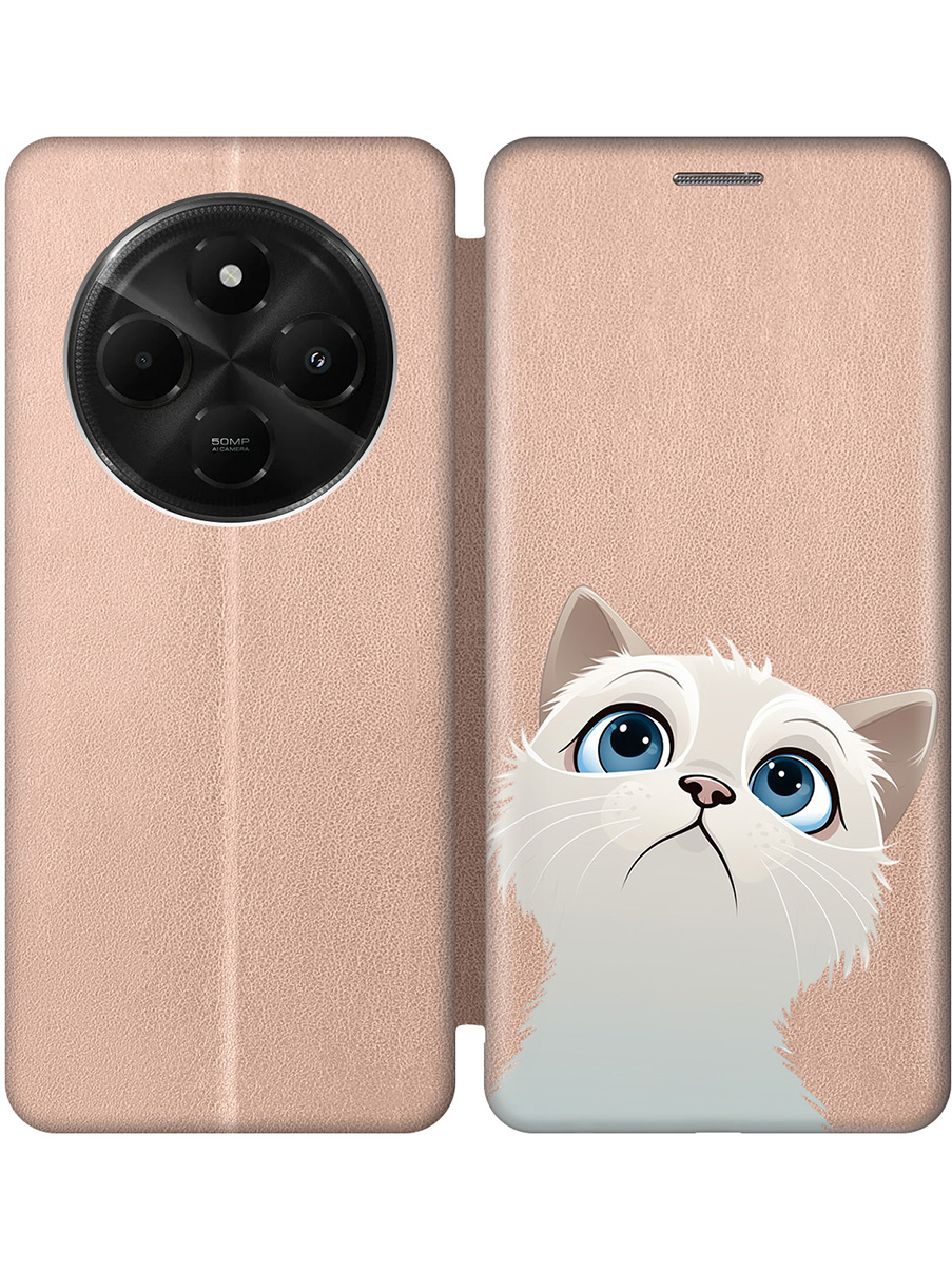 

Чехол-книжка на Xiaomi Redmi 14C / Poco C75 с принтом "Белый котик" золотой, Золотистый;белый, 786715711
