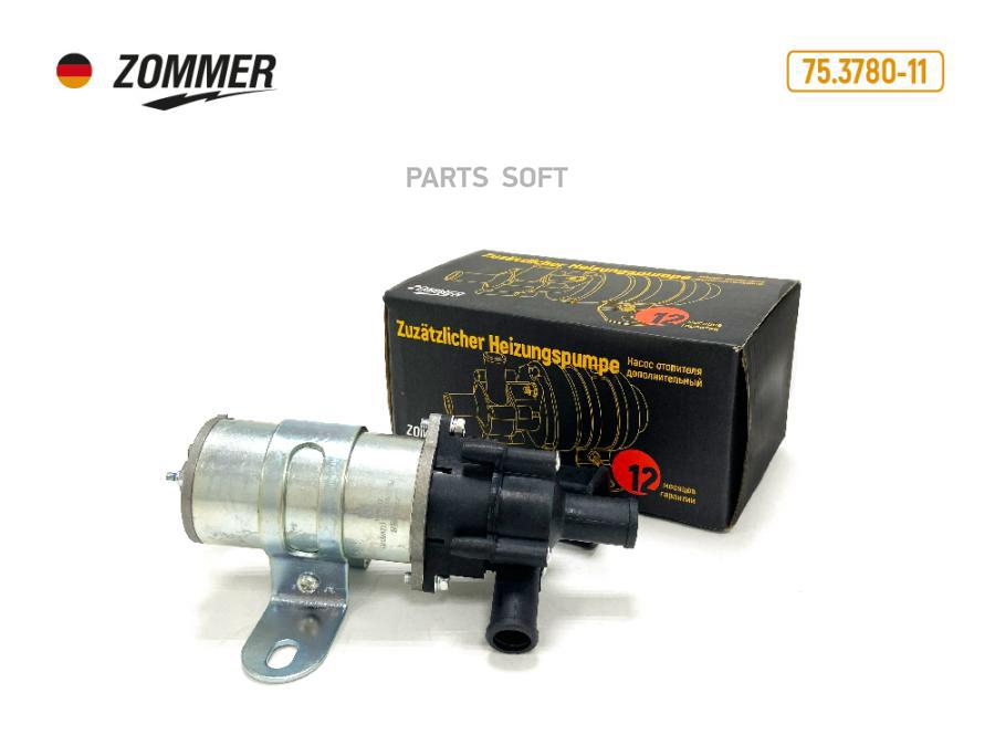 ZOMMER Насос допол печки ГАЗ УАЗ для ПЖД-14ТС 16мм 12В 2 конт ZOMMER 1871₽