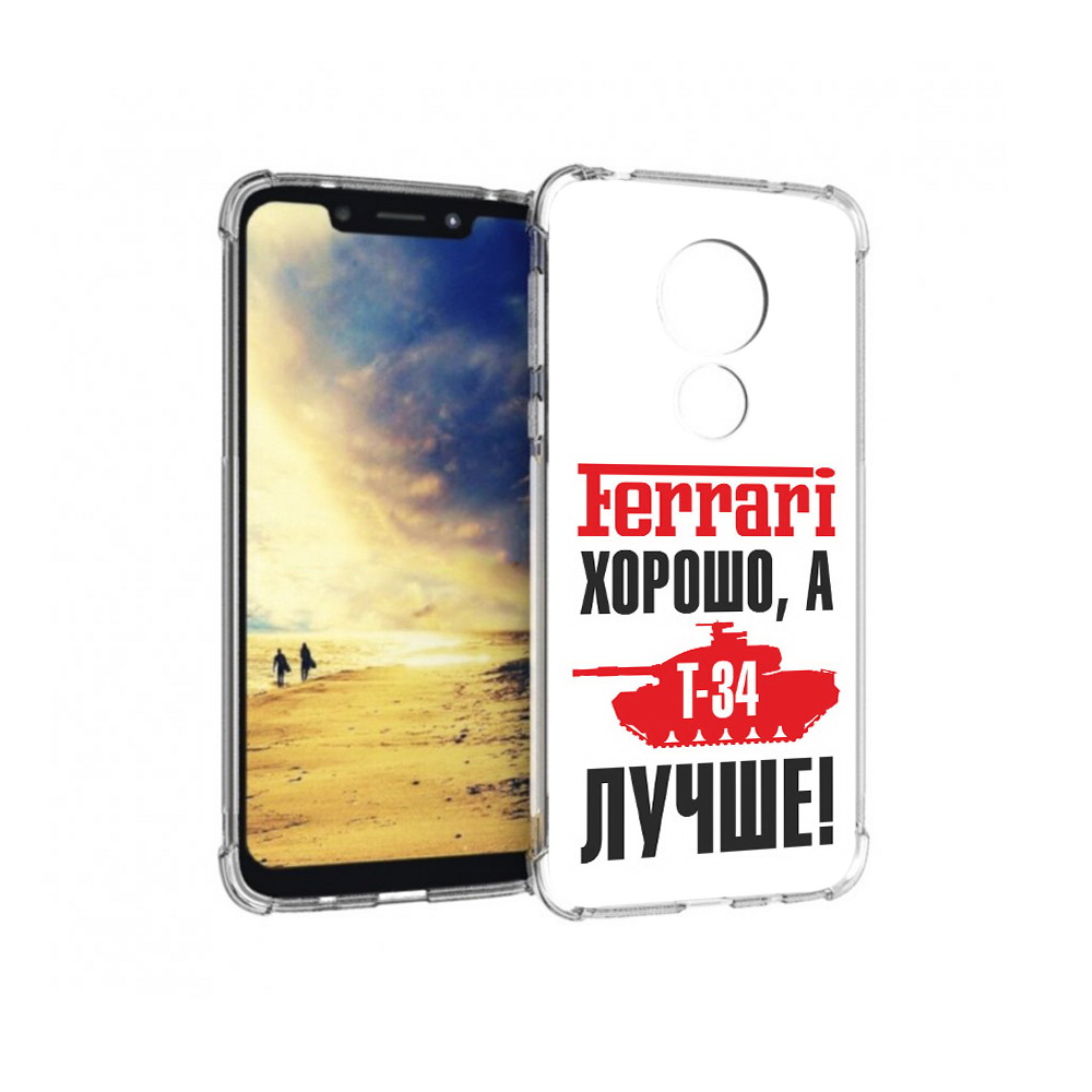 

Чехол MyPads Tocco для Motorola G7 Power т 34 лучше (PT227059.362.635), Прозрачный, Tocco