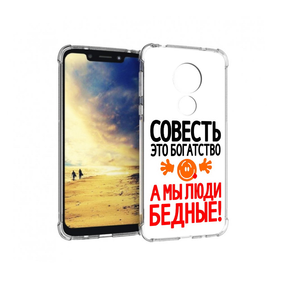 

Чехол MyPads Tocco для Motorola G7 Power совесть (PT227059.362.613), Прозрачный, Tocco