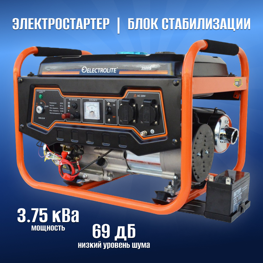 

Генератор бензиновый ELECTROLITE 3500S (3.0-3.5 кВт,эл. стартер, двиг. 210 куб.см), 3500S