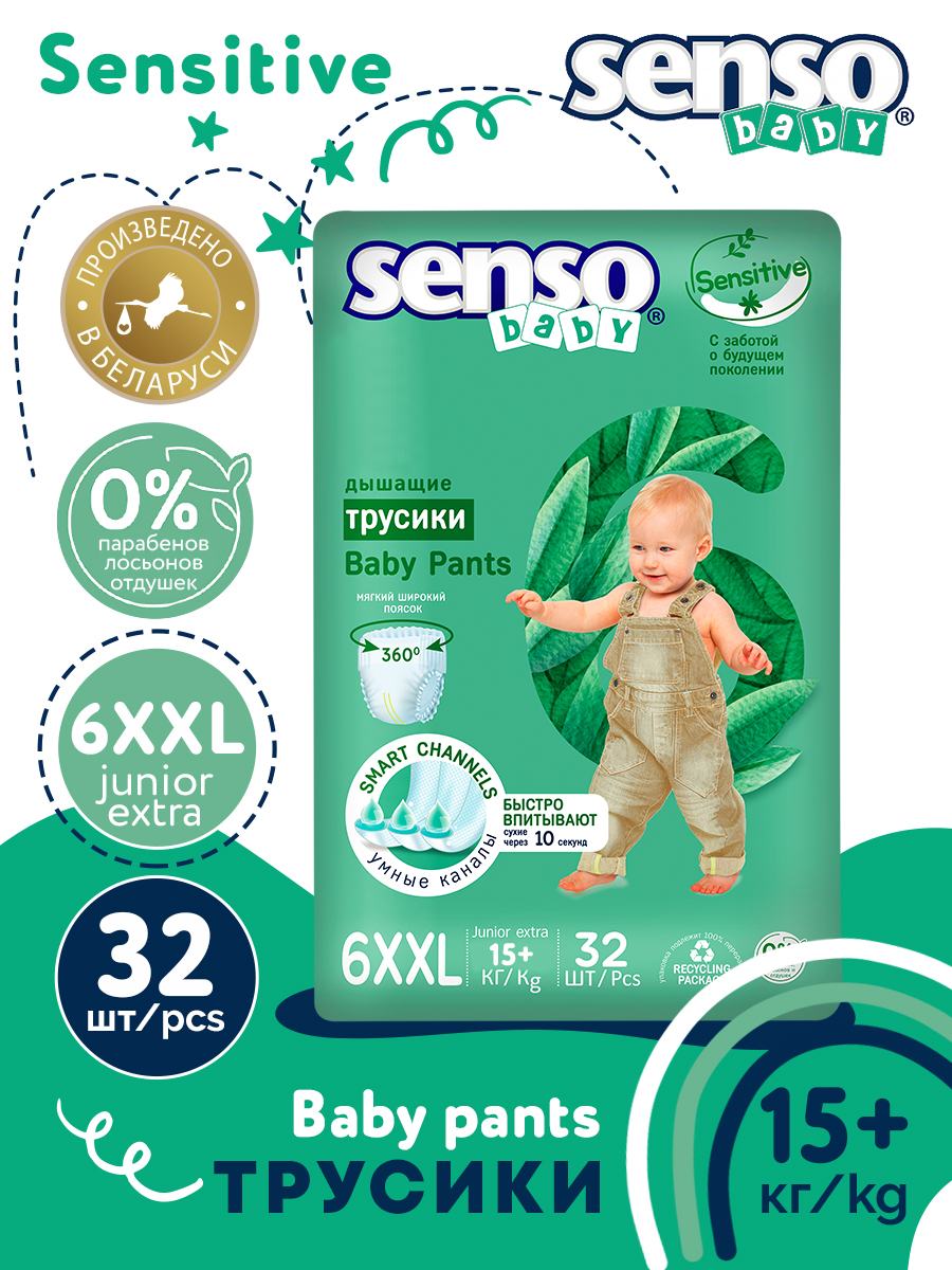 

Трусики для детей SENSO BABY SENSITIVE 6XXL junior extra (15-30кг) 32шт