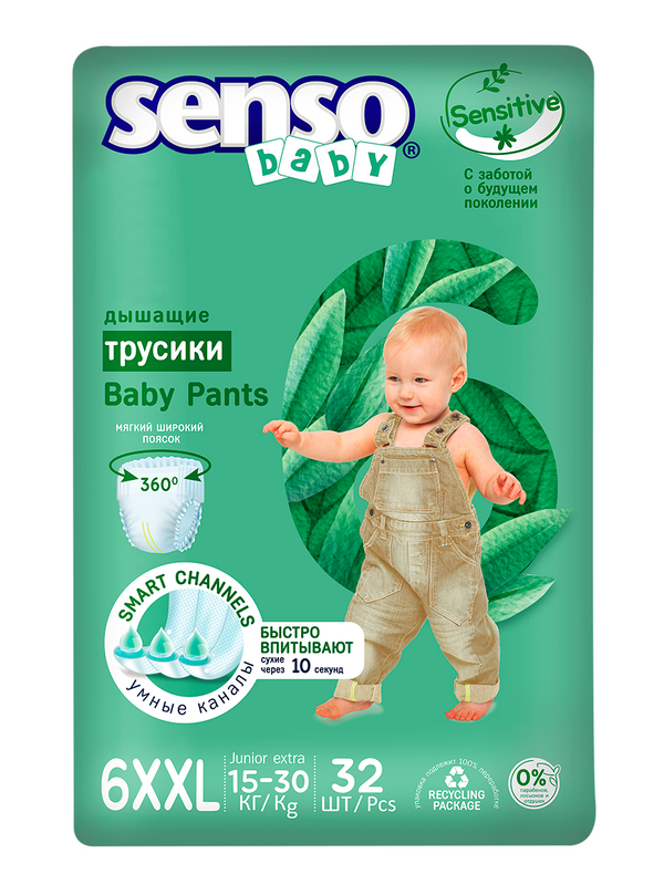 Трусики для детей SENSO SENSITIVE 6XXL junior extra (15-30кг) 32шт