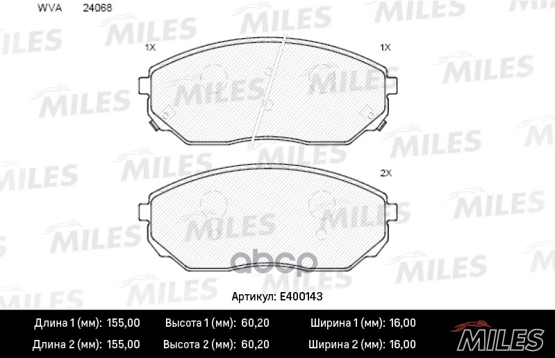 

Колодки Тормозные Kia Sorento 02- Передние Miles арт. E400143
