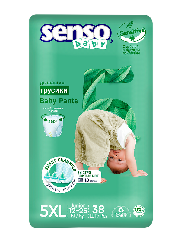 фото Трусики для детей senso sensitive 5xl junior (12-25кг) 38шт senso baby