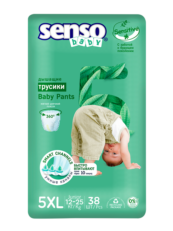 Трусики для детей SENSO SENSITIVE 5XL junior (12-25кг) 38шт