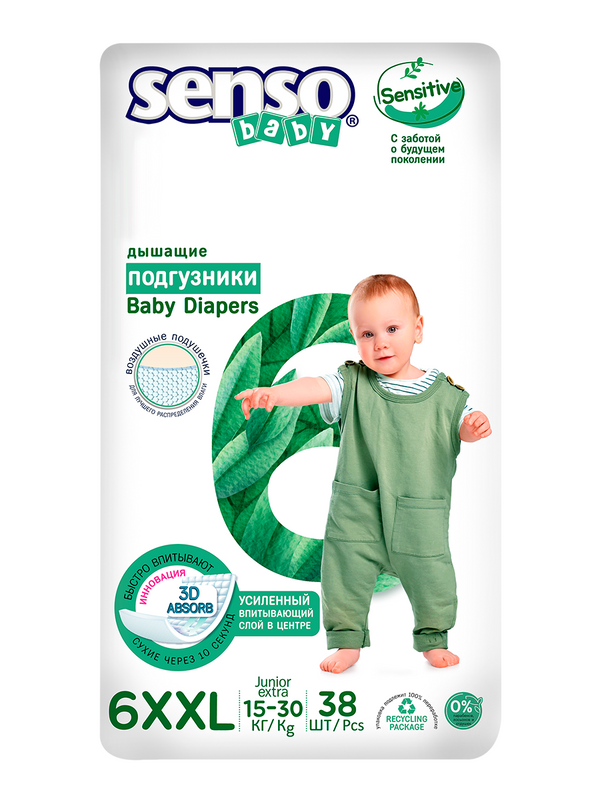 фото Подгузники для детей senso sensitive xxl 6-38 (15-30кг) 38шт senso baby