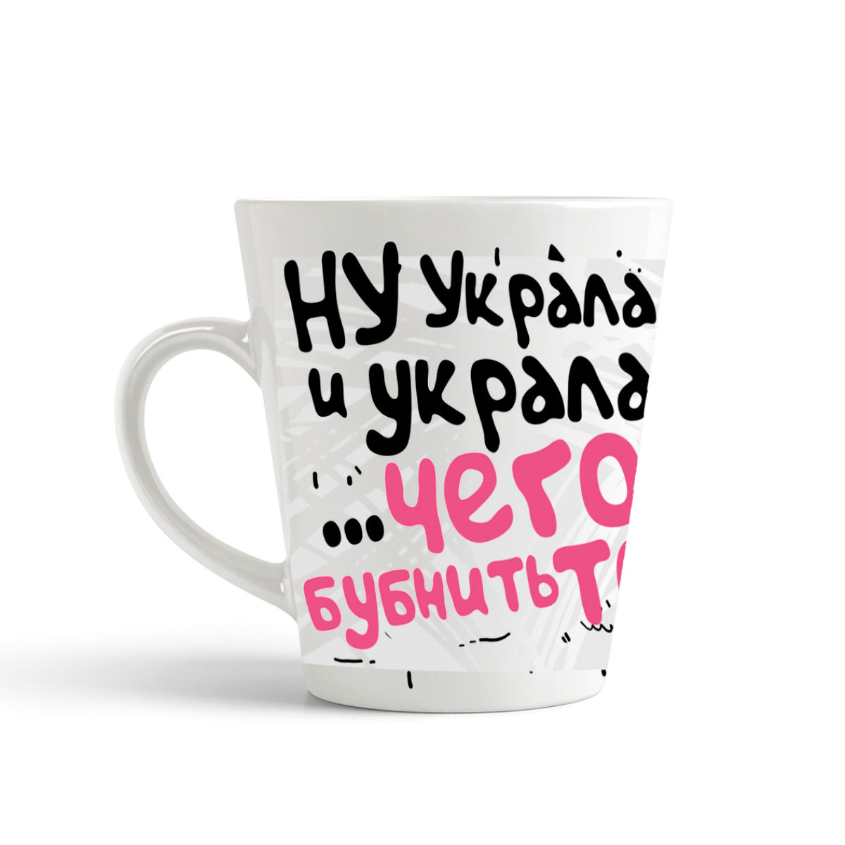 

Кружка-латте CoolPodarok Ну украла и укралачего бубнить то Авокадо пара она