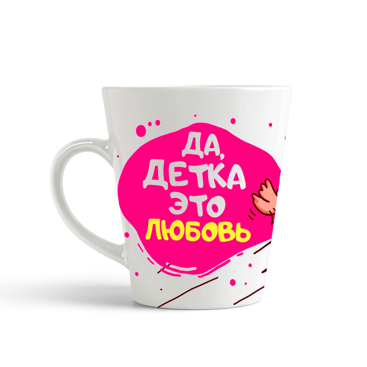 

Кружка-латте CoolPodarok Да детка это любовьпара она