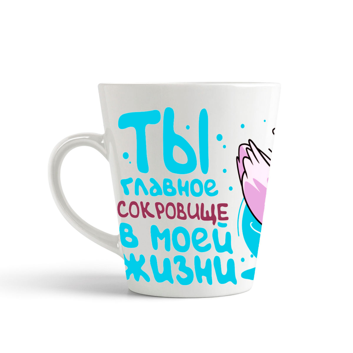 

Кружка-латте CoolPodarok 14 февраля Ты главное сокровище в моей жизни