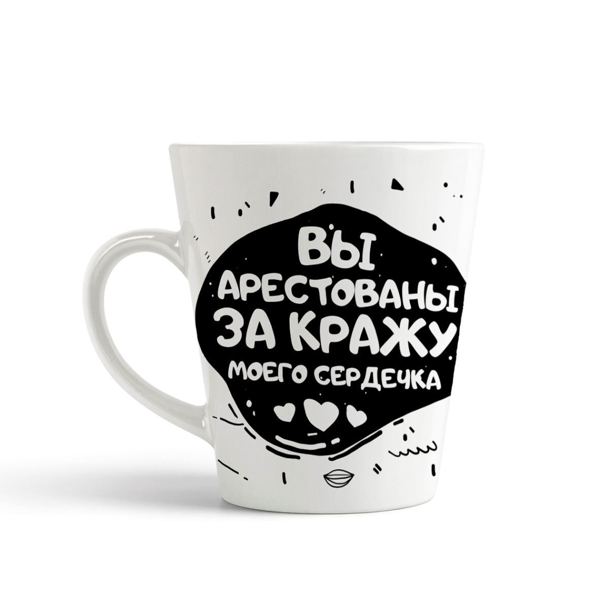 

Кружка-латте CoolPodarok Вы арестованы за кражу моего сердечка