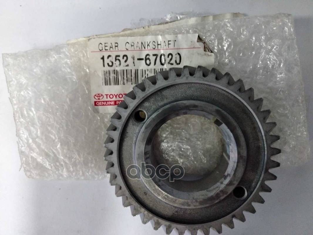 Шестерня Грм Toyota Land Cruiser Prado/Surf 1Kz-Te/1Kd-Ftv 93-07 Toyota Арт. 13521-67020