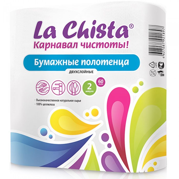 Салфетки бумажные «Золотые снежинки», 33х33 см, набор 20 шт.