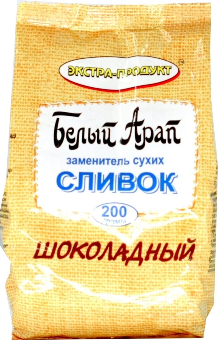 Сливки сухие Белый Арап шоколадные, 200г