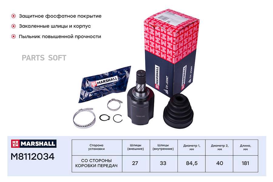 

ШРУС внутренний левый Nissan Qashqai (J10) 07- ;SKF VKJA 8951 ;OEM 39711JD22C