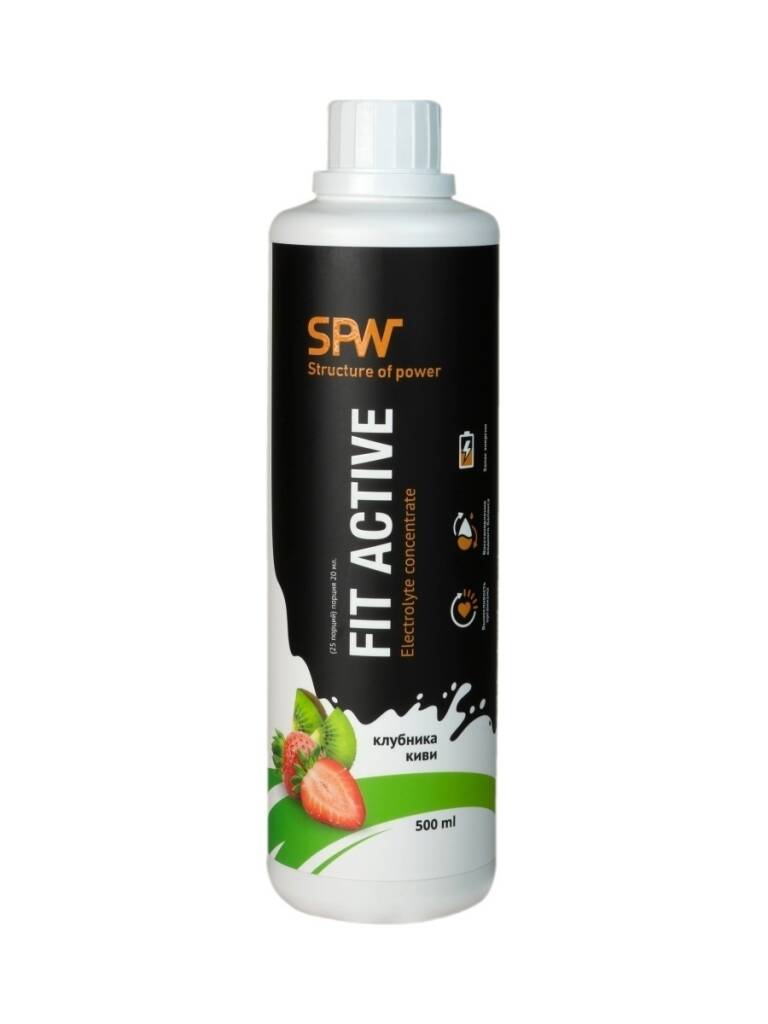 фото Fit active concentrate spw 1000 мл. клубника-киви