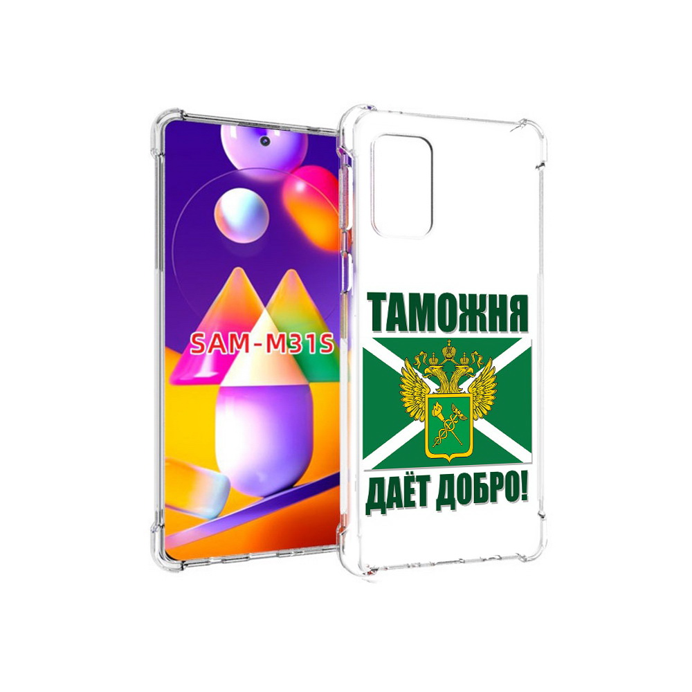 

Чехол MyPads Tocco для Samsung Galaxy M31s таможня (PT152186.489.636), Прозрачный, Tocco