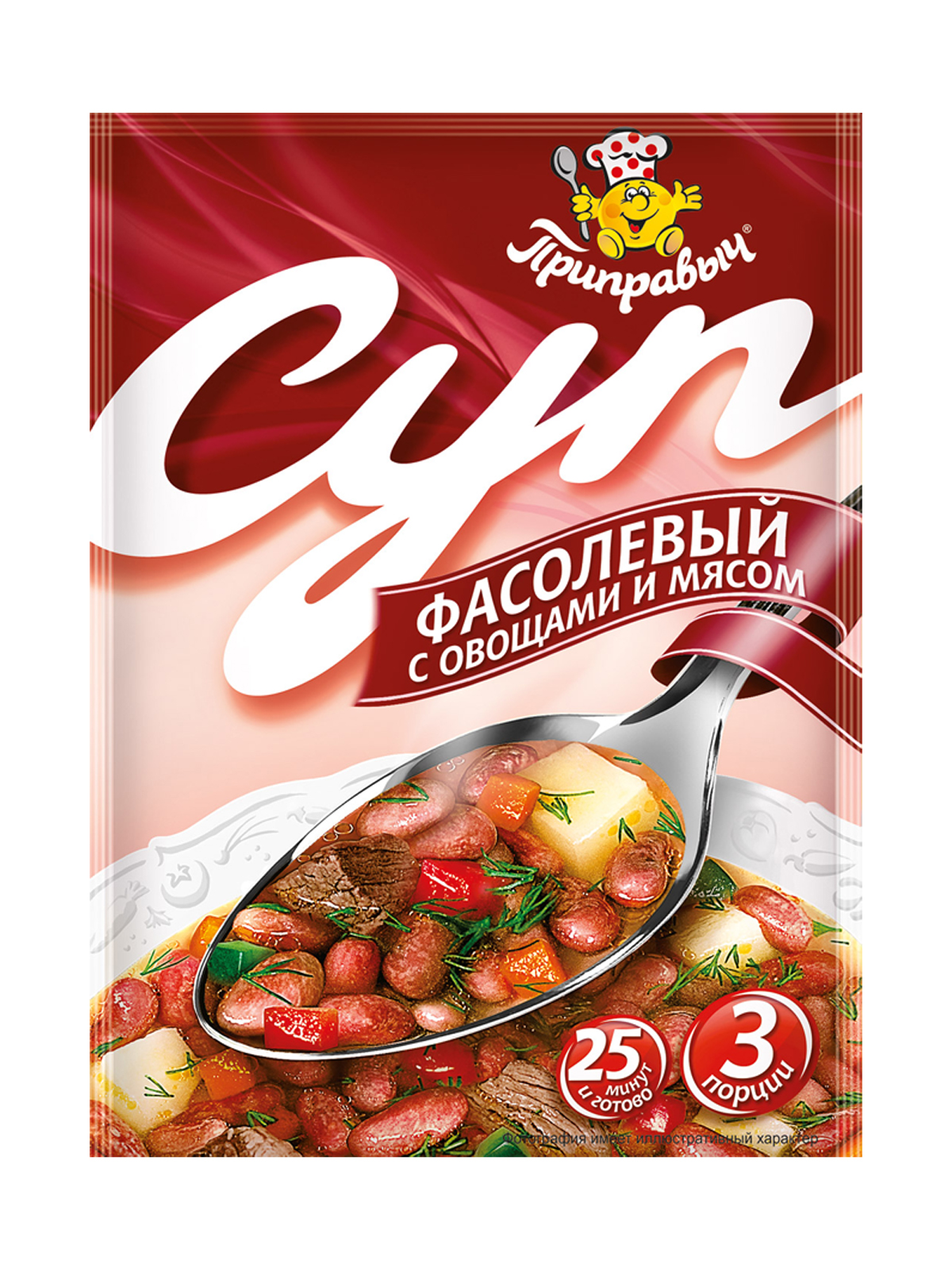 Суп Фасолевый с овощами и мясом,Приправыч, 8 шт. по 60 гр.