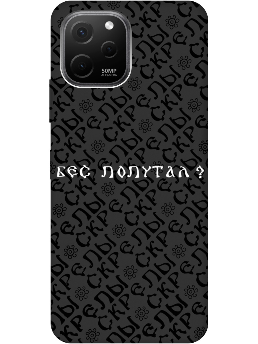 

Силиконовый чехол на Huawei nova Y61 с рисунком "Бес попутал" Soft Touch черный, 20000448