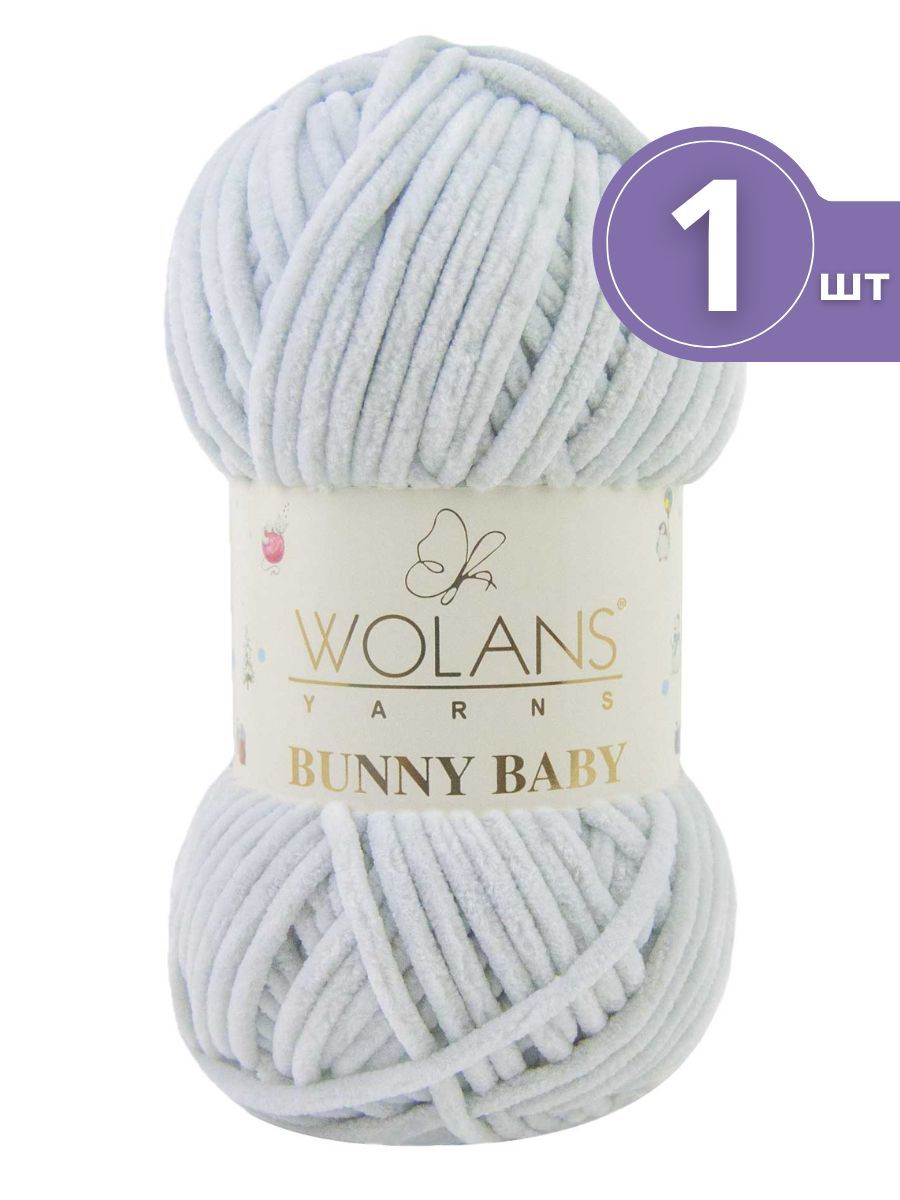 Volans Bunny Baby Пряжа Купить