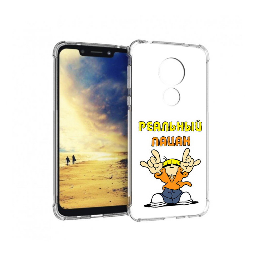 

Чехол MyPads Tocco для Motorola G7 Power реальный пацан (PT227059.362.578), Прозрачный, Tocco